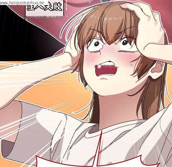 韩国漫画分身使我无限变强韩漫_分身使我无限变强-第2话在线免费阅读-韩国漫画-第217张图片