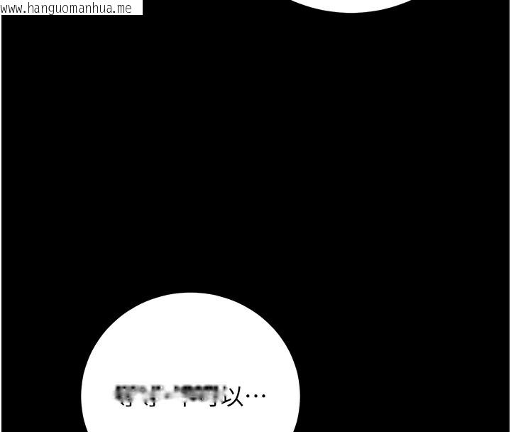 韩国漫画拜脱拜脱App韩漫_拜脱拜脱App-第6话-在户外爽到狂喷水的鲍鱼在线免费阅读-韩国漫画-第98张图片