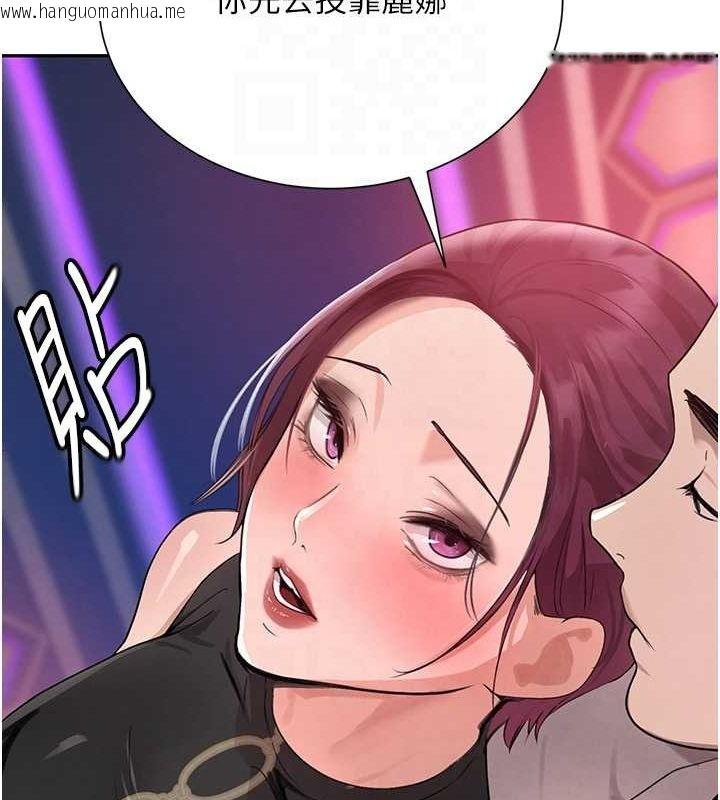韩国漫画黑道千金韩漫_黑道千金-第25话-用身体结下淫盟在线免费阅读-韩国漫画-第70张图片