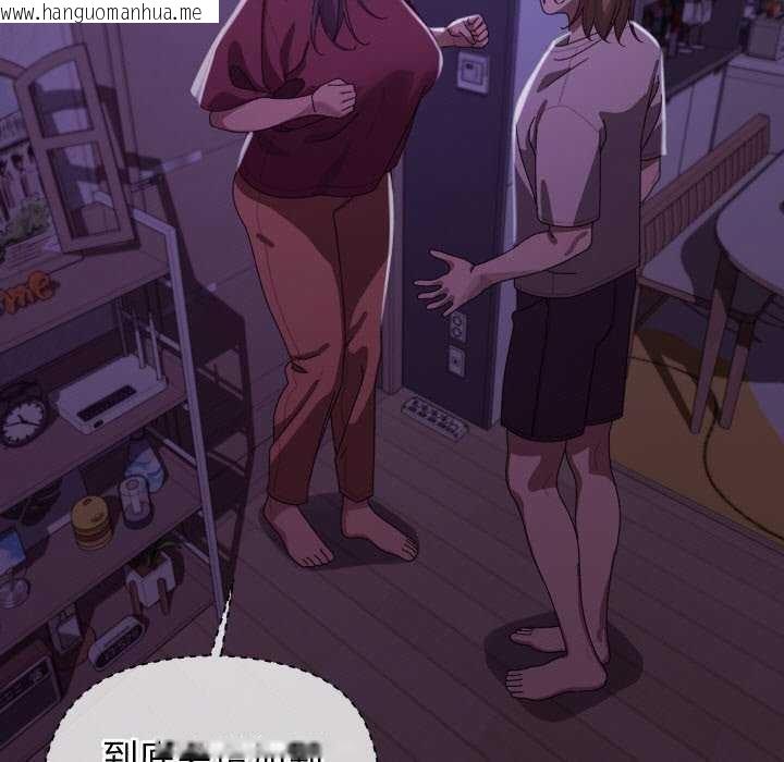 韩国漫画分身使我无限变强韩漫_分身使我无限变强-第5话在线免费阅读-韩国漫画-第37张图片