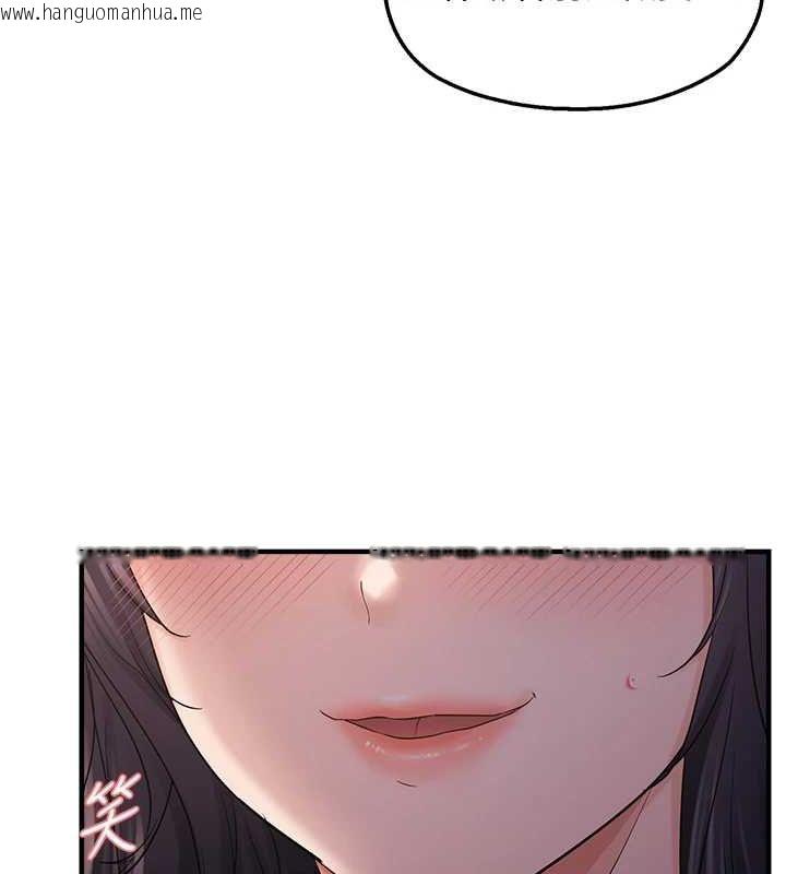 韩国漫画偏偏欲到妳韩漫_偏偏欲到妳-第37话-谁的鲍鲍更好吃?在线免费阅读-韩国漫画-第123张图片