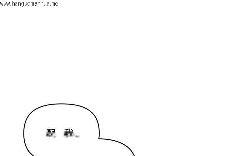 韩国漫画爱上你也好韩漫_爱上你也好-第7话在线免费阅读-韩国漫画-第1张图片