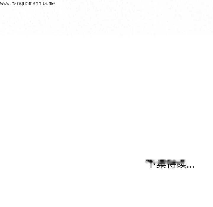韩国漫画分身使我无限变强韩漫_分身使我无限变强-第1话在线免费阅读-韩国漫画-第313张图片