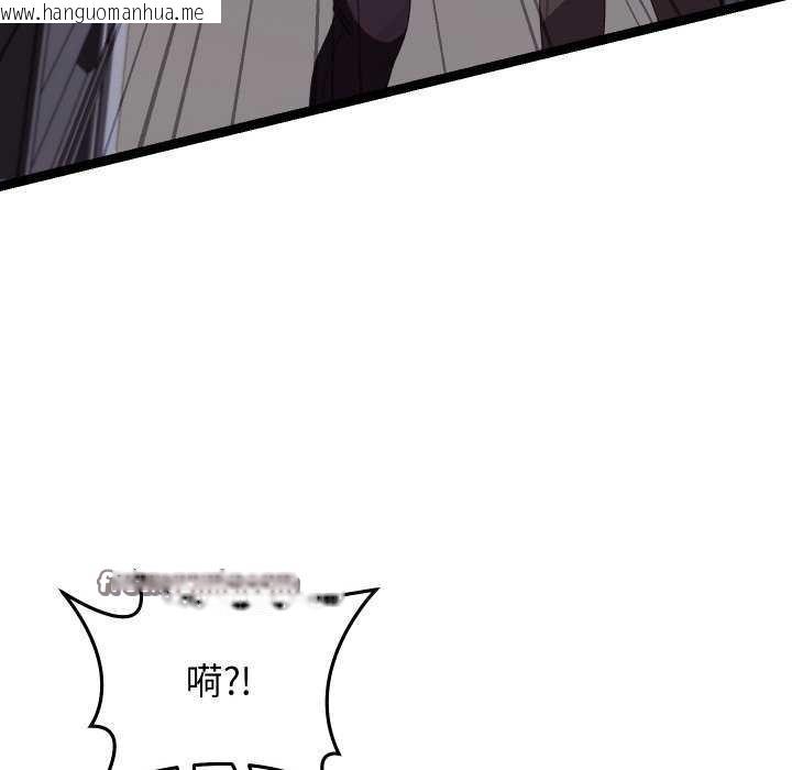 韩国漫画分身使我无限变强韩漫_分身使我无限变强-第8话在线免费阅读-韩国漫画-第195张图片