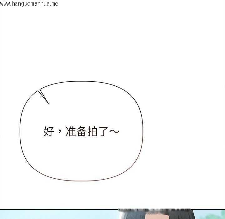 韩国漫画诱人心动的她韩漫_诱人心动的她-第12话在线免费阅读-韩国漫画-第145张图片