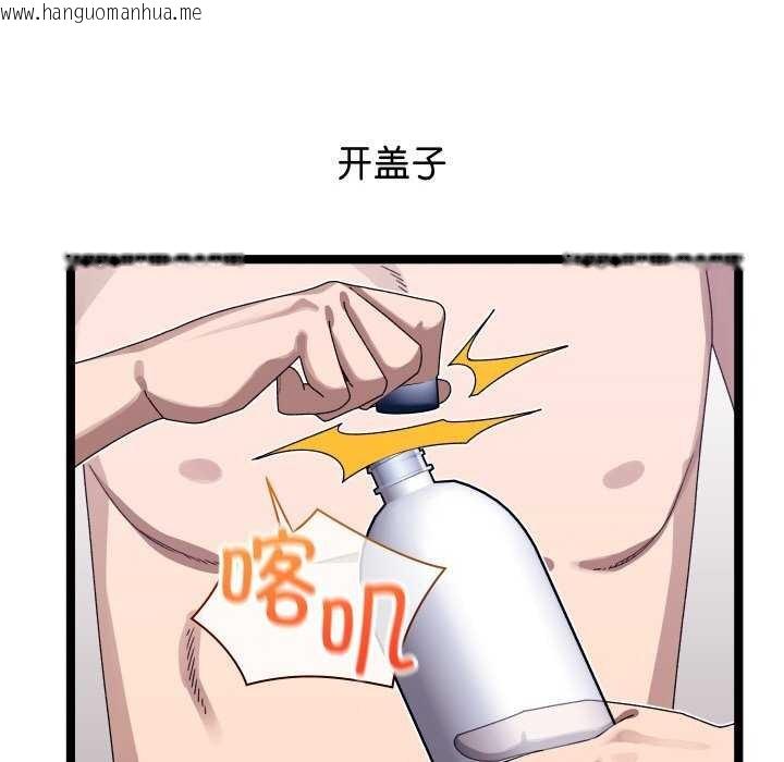 韩国漫画分身使我无限变强韩漫_分身使我无限变强-第2话在线免费阅读-韩国漫画-第18张图片