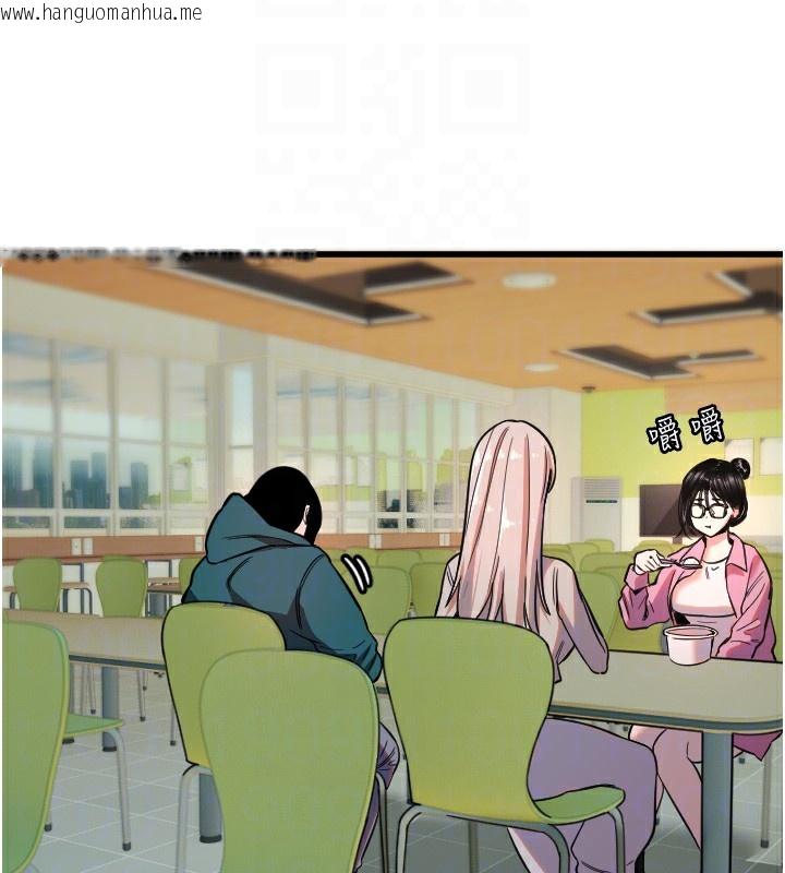 韩国漫画守护天使韩漫_守护天使-第25话-全身布满爱的咬痕在线免费阅读-韩国漫画-第54张图片