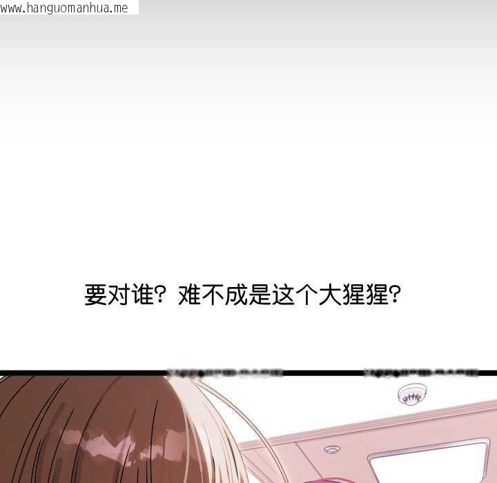 韩国漫画分身使我无限变强韩漫_分身使我无限变强-第1话在线免费阅读-韩国漫画-第185张图片