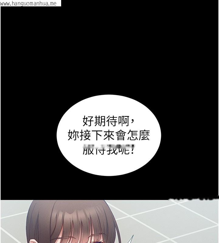 韩国漫画太妹攻略指南韩漫_太妹攻略指南-第15话-又来一个性奴?!在线免费阅读-韩国漫画-第14张图片