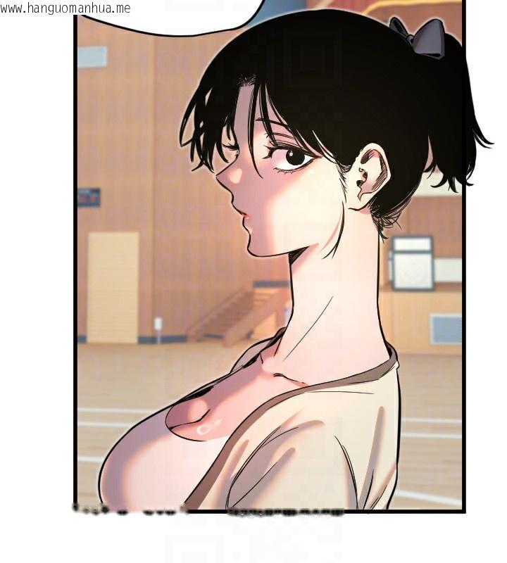 韩国漫画守护天使韩漫_守护天使-第25话-全身布满爱的咬痕在线免费阅读-韩国漫画-第121张图片