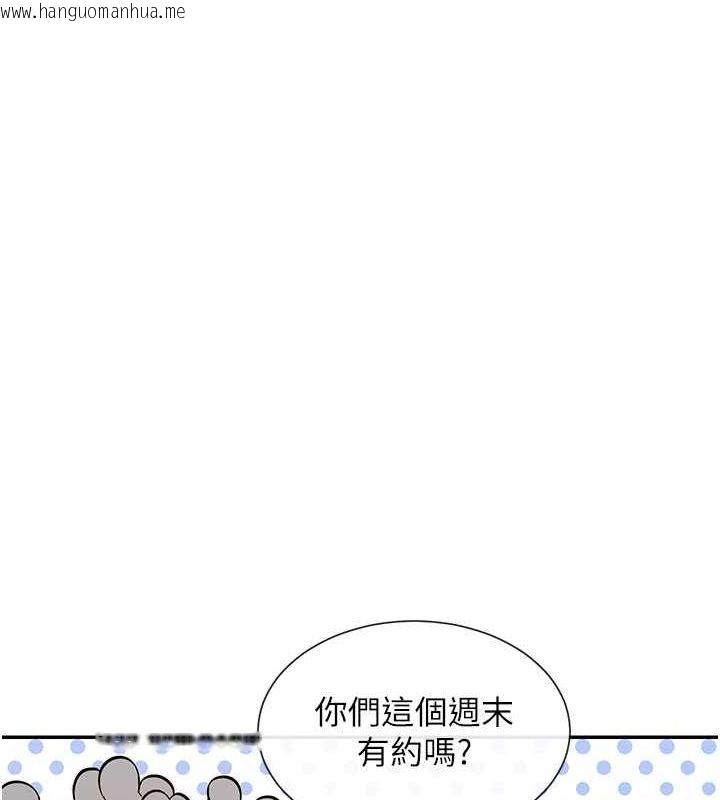 韩国漫画女神都在看这些?韩漫_女神都在看这些?-第28话-只想给你看在线免费阅读-韩国漫画-第31张图片