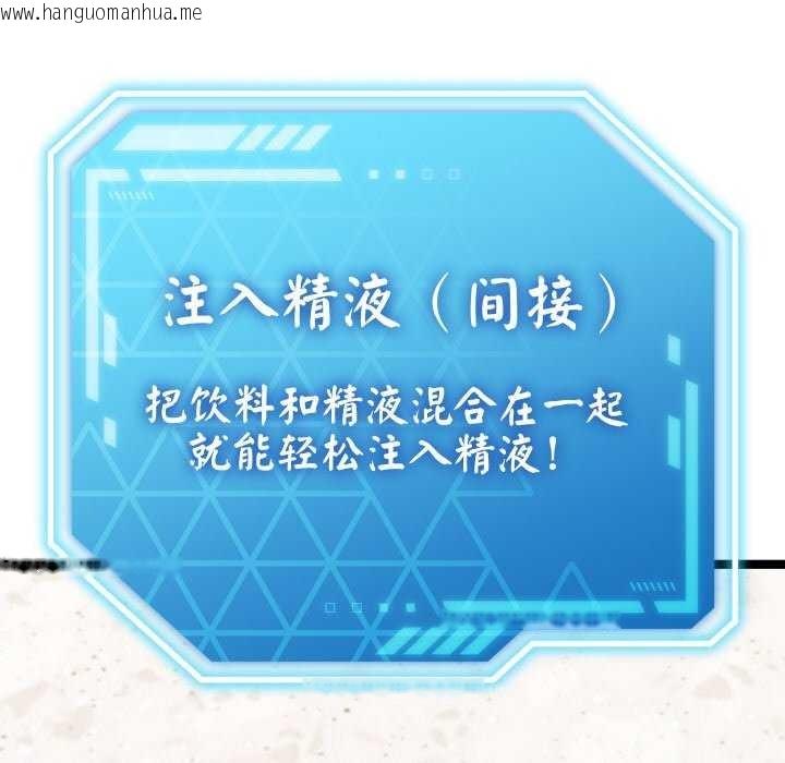韩国漫画分身使我无限变强韩漫_分身使我无限变强-第1话在线免费阅读-韩国漫画-第253张图片