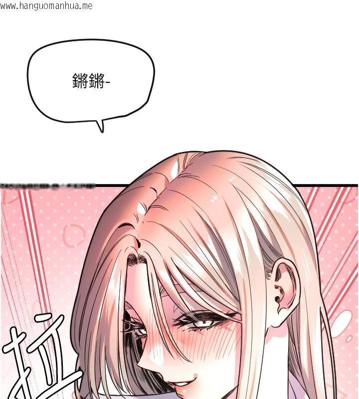 韩国漫画守护天使韩漫_守护天使-第25话-全身布满爱的咬痕在线免费阅读-韩国漫画-第116张图片