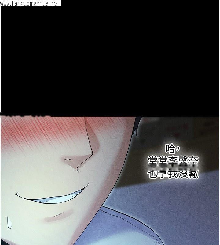 韩国漫画拜脱拜脱App韩漫_拜脱拜脱App-第4话-在浴室尽情纵欲在线免费阅读-韩国漫画-第1张图片
