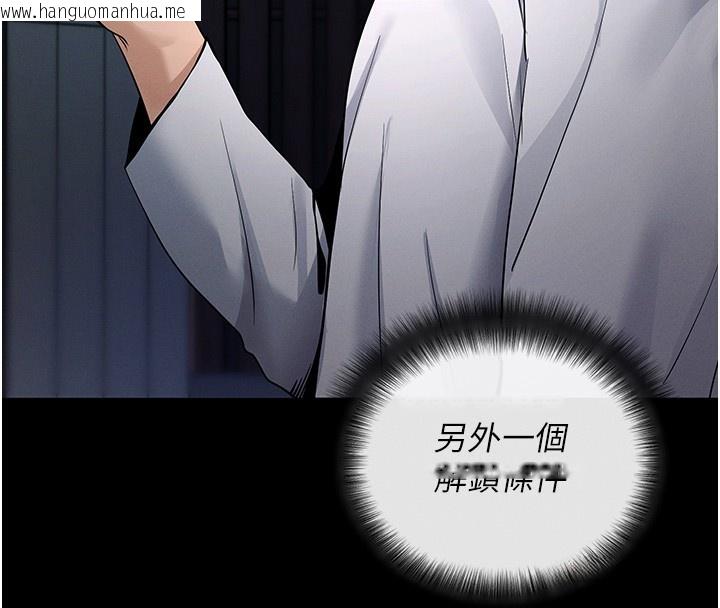 韩国漫画拜脱拜脱App韩漫_拜脱拜脱App-第2话-充满情欲的清洁口交在线免费阅读-韩国漫画-第127张图片