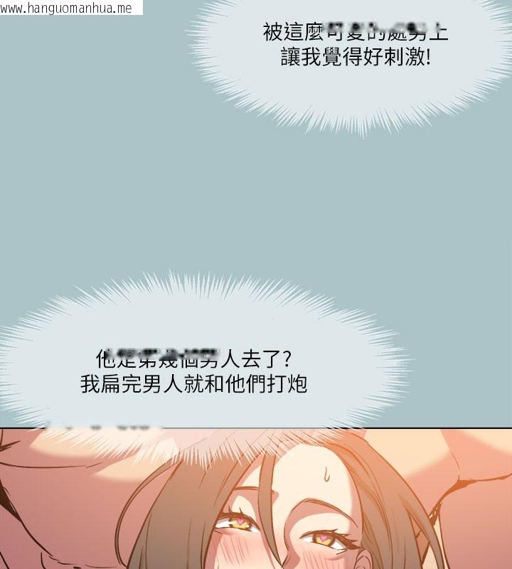 韩国漫画进击的巨根韩漫_进击的巨根-第34话-疼爱我的心肝宝贝在线免费阅读-韩国漫画-第102张图片
