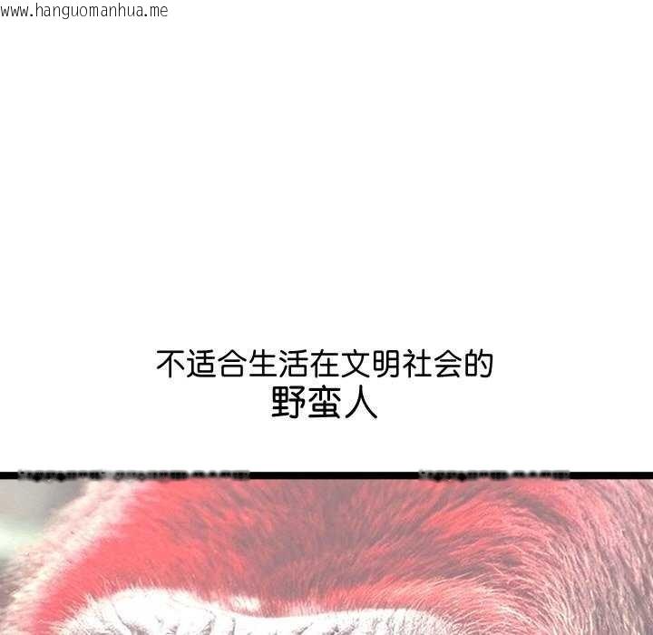 韩国漫画分身使我无限变强韩漫_分身使我无限变强-第1话在线免费阅读-韩国漫画-第38张图片