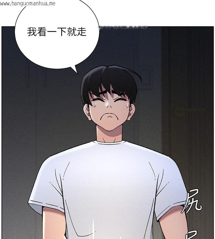 韩国漫画兄妹的秘密授课韩漫_兄妹的秘密授课-第51话-误喝牛奶的粉穴主人是?在线免费阅读-韩国漫画-第76张图片
