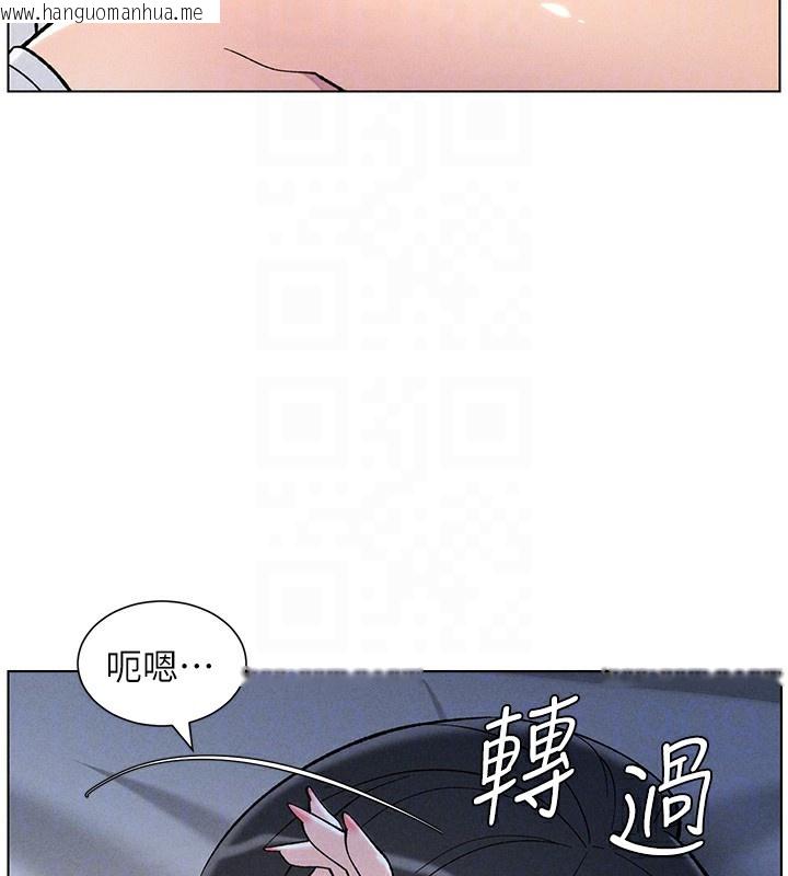 韩国漫画兄妹的秘密授课韩漫_兄妹的秘密授课-第51话-误喝牛奶的粉穴主人是?在线免费阅读-韩国漫画-第100张图片