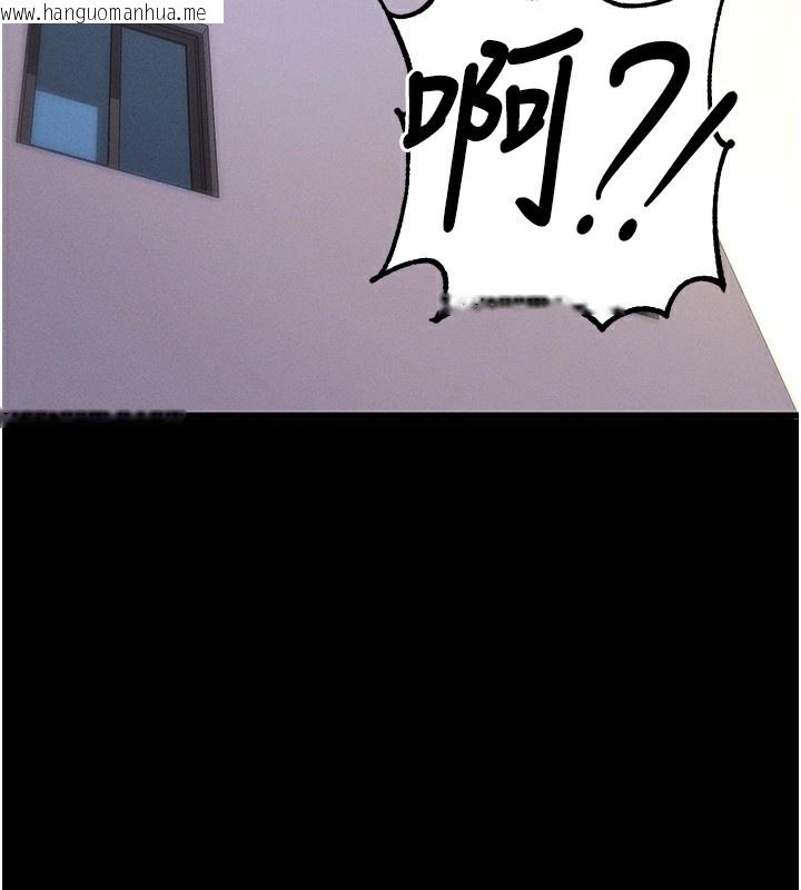 韩国漫画拜脱拜脱App韩漫_拜脱拜脱App-第6话-在户外爽到狂喷水的鲍鱼在线免费阅读-韩国漫画-第35张图片