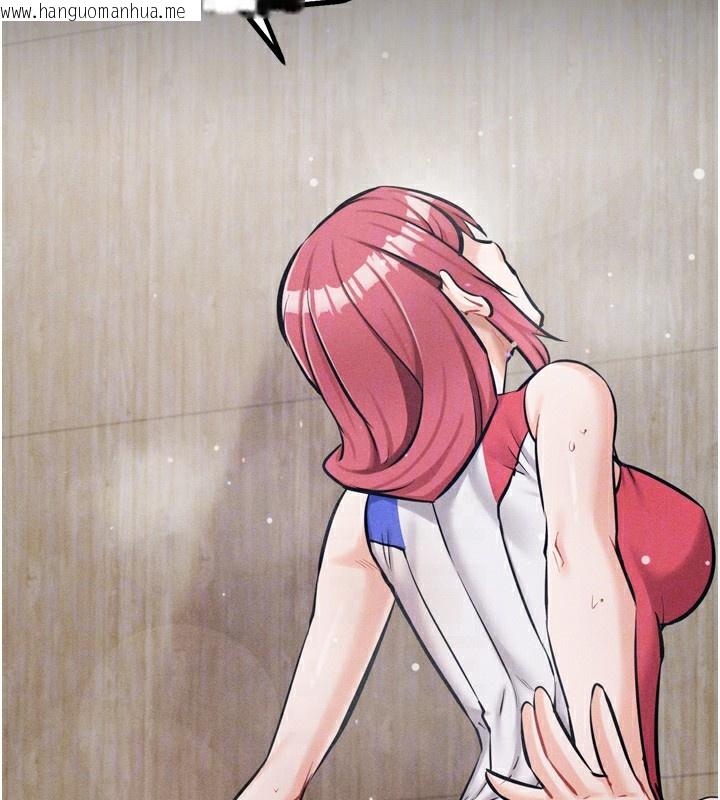 韩国漫画选手村:母猪调教韩漫_选手村:母猪调教-第20话-调教集训开始了!在线免费阅读-韩国漫画-第126张图片