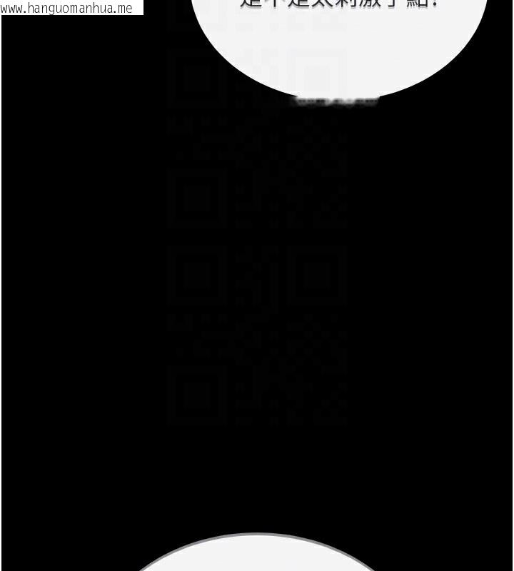 韩国漫画拜脱拜脱App韩漫_拜脱拜脱App-第7话-沦落成肉便器的高岭之花在线免费阅读-韩国漫画-第49张图片