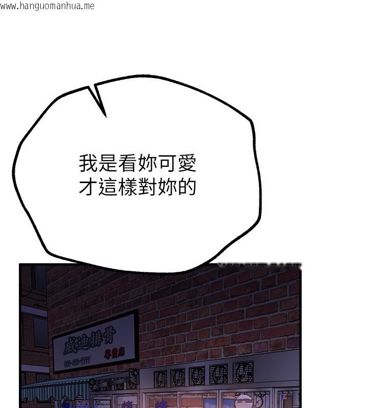 韩国漫画Beautiful-Days韩漫_Beautiful-Days-第26话-需要夏柳的女人们在线免费阅读-韩国漫画-第99张图片