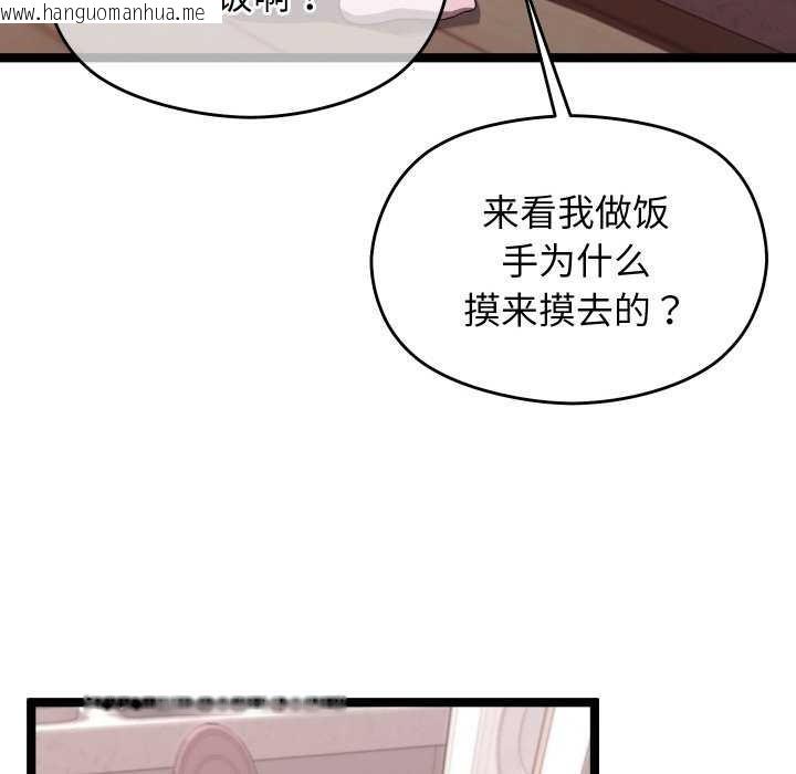 韩国漫画分身使我无限变强韩漫_分身使我无限变强-第5话在线免费阅读-韩国漫画-第48张图片