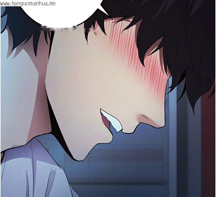 韩国漫画拜脱拜脱App韩漫_拜脱拜脱App-第3话-蛮横无理的深喉咙在线免费阅读-韩国漫画-第115张图片