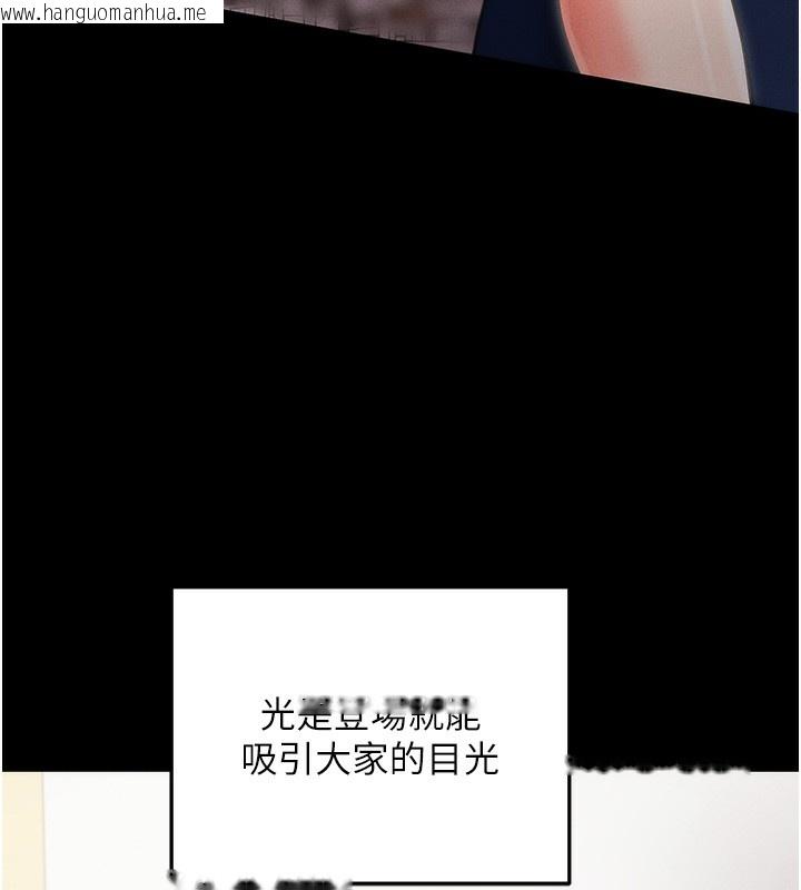 韩国漫画拜脱拜脱App韩漫_拜脱拜脱App-第4话-在浴室尽情纵欲在线免费阅读-韩国漫画-第122张图片