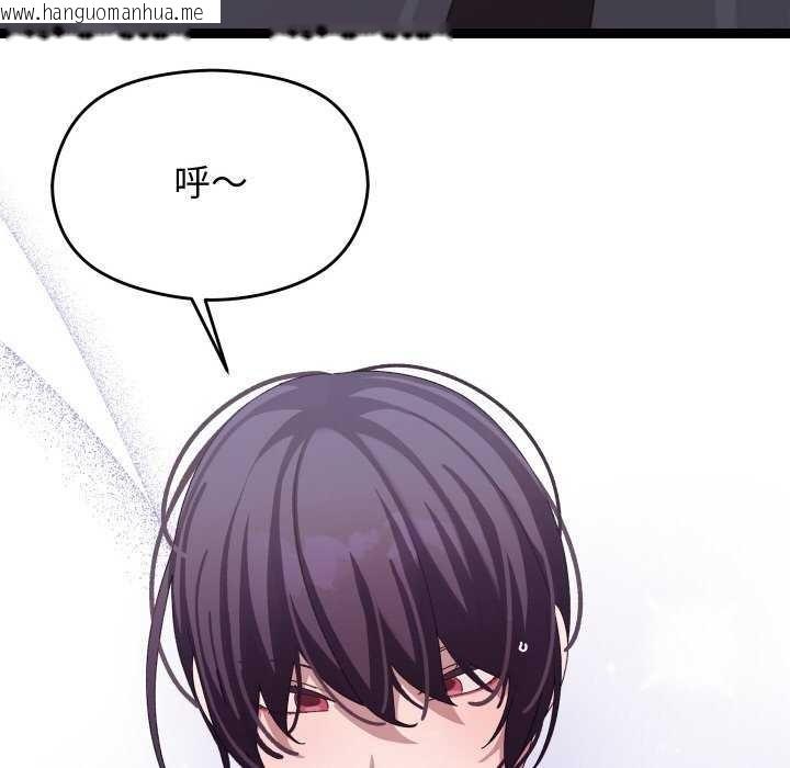 韩国漫画分身使我无限变强韩漫_分身使我无限变强-第8话在线免费阅读-韩国漫画-第173张图片
