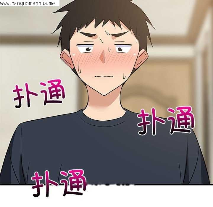 韩国漫画难缠姐妹偏要和我同居韩漫_难缠姐妹偏要和我同居-第37话在线免费阅读-韩国漫画-第100张图片