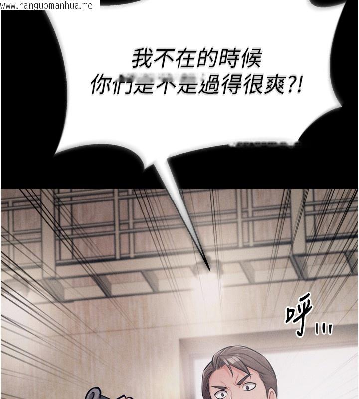 韩国漫画选手村:母猪调教韩漫_选手村:母猪调教-第20话-调教集训开始了!在线免费阅读-韩国漫画-第27张图片