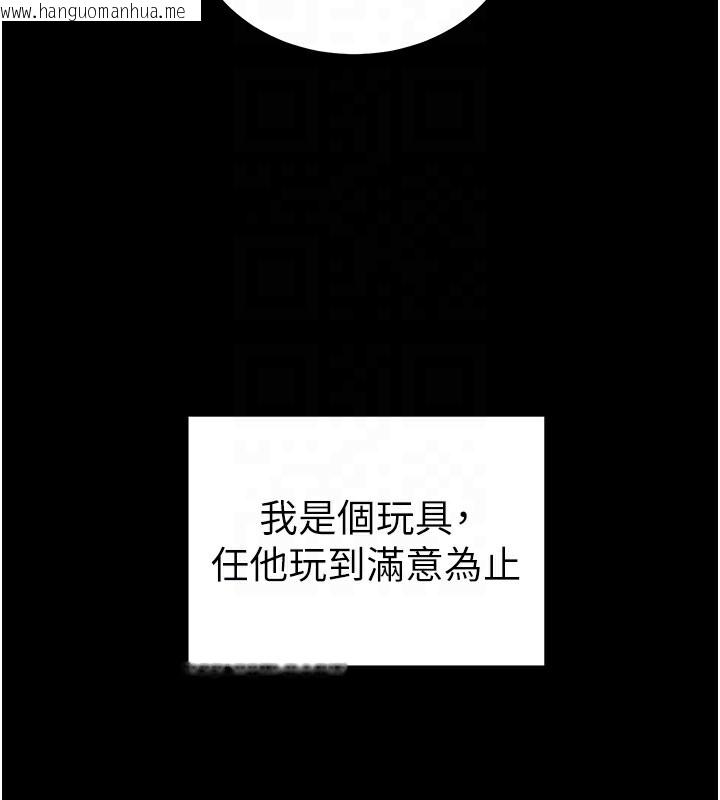 韩国漫画太妹攻略指南韩漫_太妹攻略指南-第15话-又来一个性奴?!在线免费阅读-韩国漫画-第106张图片