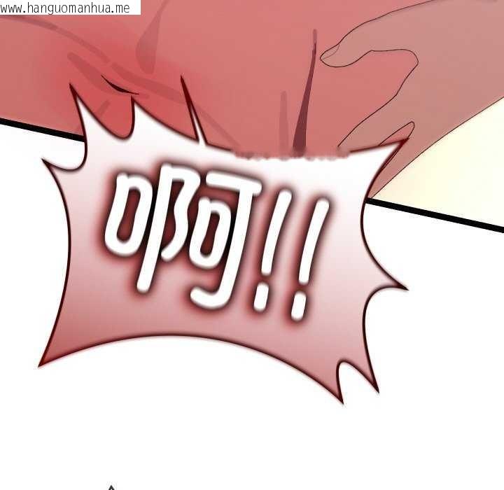 韩国漫画分身使我无限变强韩漫_分身使我无限变强-第8话在线免费阅读-韩国漫画-第65张图片