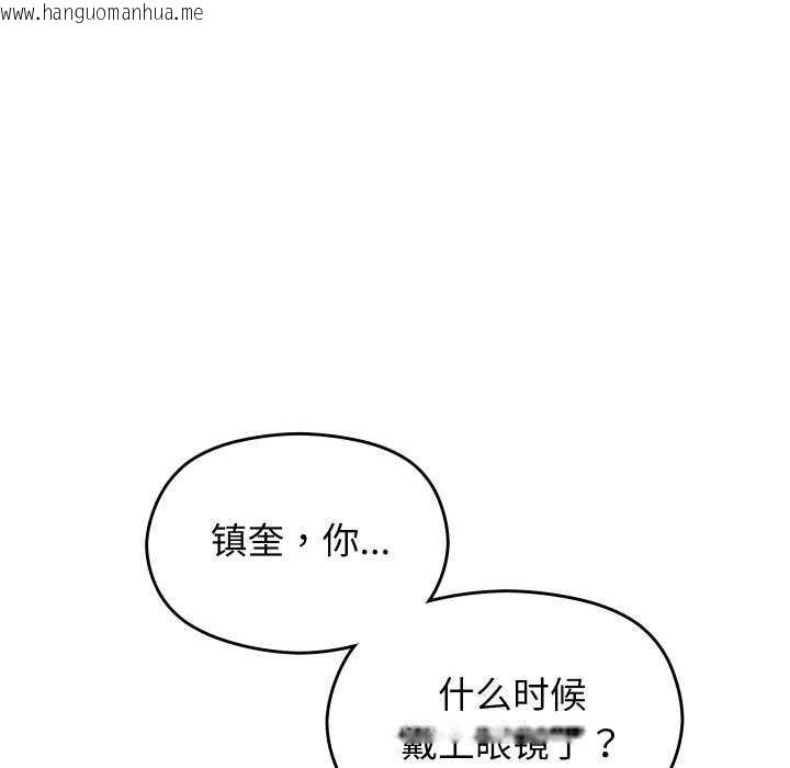 韩国漫画分身使我无限变强韩漫_分身使我无限变强-第3话在线免费阅读-韩国漫画-第149张图片