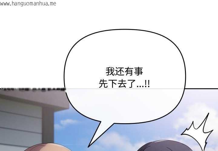 韩国漫画爱上你也好韩漫_爱上你也好-第7话在线免费阅读-韩国漫画-第4张图片