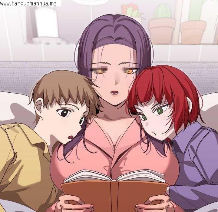 韩国漫画分身使我无限变强韩漫_分身使我无限变强-第2话在线免费阅读-韩国漫画-第228张图片
