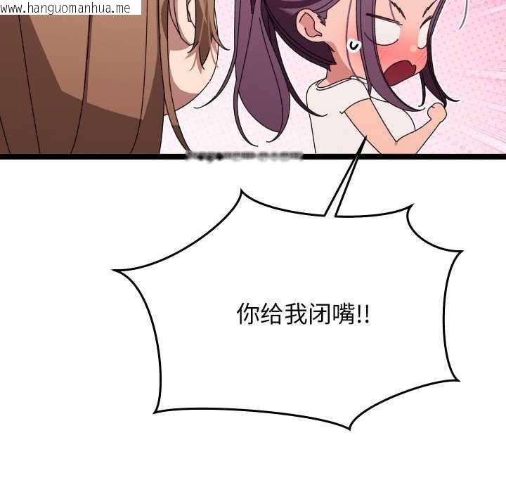 韩国漫画分身使我无限变强韩漫_分身使我无限变强-第2话在线免费阅读-韩国漫画-第155张图片