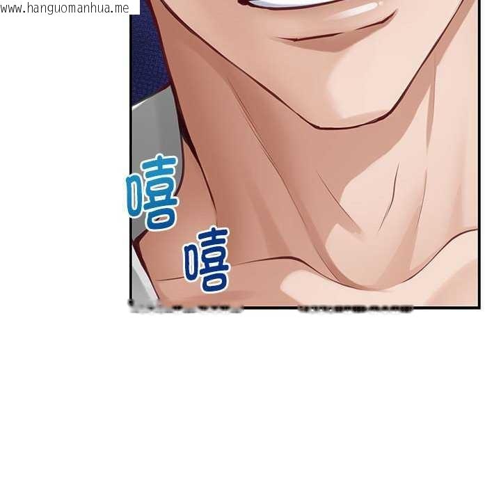韩国漫画极乐之神韩漫_极乐之神-第36话在线免费阅读-韩国漫画-第131张图片