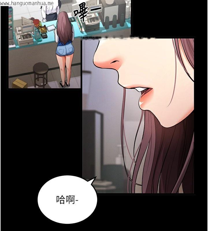 韩国漫画拜脱拜脱App韩漫_拜脱拜脱App-第2话-充满情欲的清洁口交在线免费阅读-韩国漫画-第134张图片