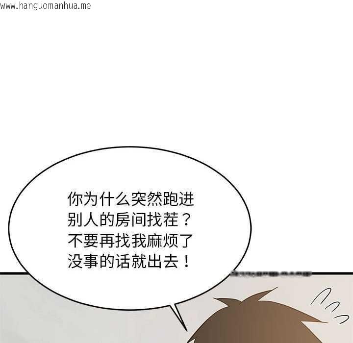 韩国漫画难缠姐妹偏要和我同居韩漫_难缠姐妹偏要和我同居-第37话在线免费阅读-韩国漫画-第151张图片