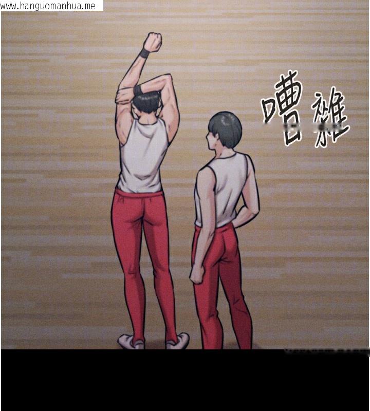 韩国漫画选手村:母猪调教韩漫_选手村:母猪调教-第20话-调教集训开始了!在线免费阅读-韩国漫画-第98张图片