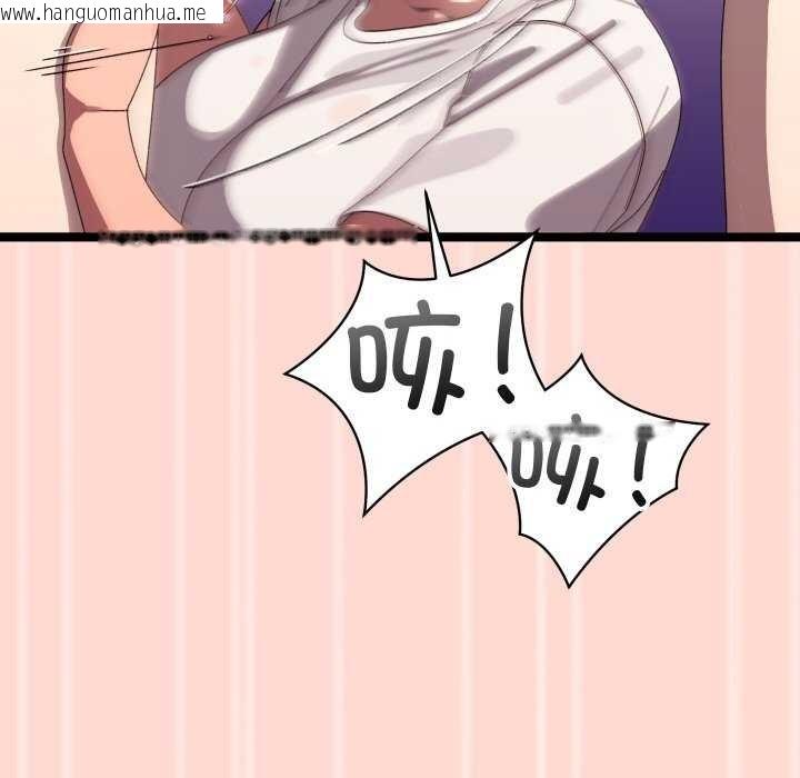 韩国漫画分身使我无限变强韩漫_分身使我无限变强-第4话在线免费阅读-韩国漫画-第100张图片