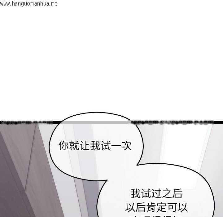 韩国漫画分身使我无限变强韩漫_分身使我无限变强-第7话在线免费阅读-韩国漫画-第185张图片