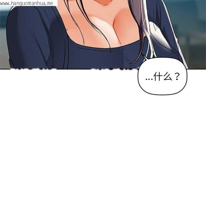 韩国漫画咖啡因韩漫_咖啡因-第53话在线免费阅读-韩国漫画-第25张图片