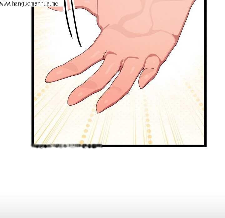 韩国漫画分身使我无限变强韩漫_分身使我无限变强-第3话在线免费阅读-韩国漫画-第159张图片