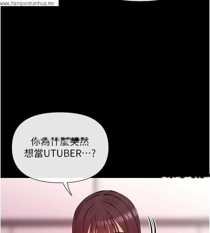 韩国漫画女神都在看这些?韩漫_女神都在看这些?-第28话-只想给你看在线免费阅读-韩国漫画-第15张图片