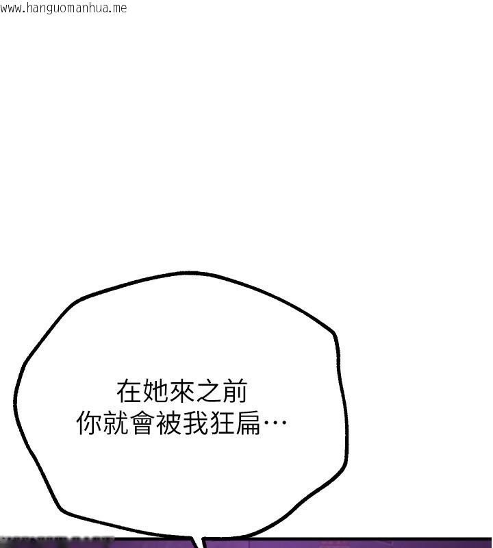 韩国漫画Beautiful-Days韩漫_Beautiful-Days-第26话-需要夏柳的女人们在线免费阅读-韩国漫画-第76张图片