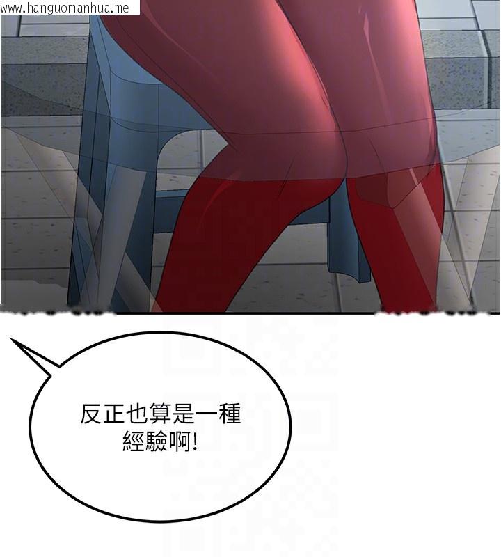 韩国漫画顶加套房的春天韩漫_顶加套房的春天-第11话-勃起的裸体模特儿在线免费阅读-韩国漫画-第19张图片